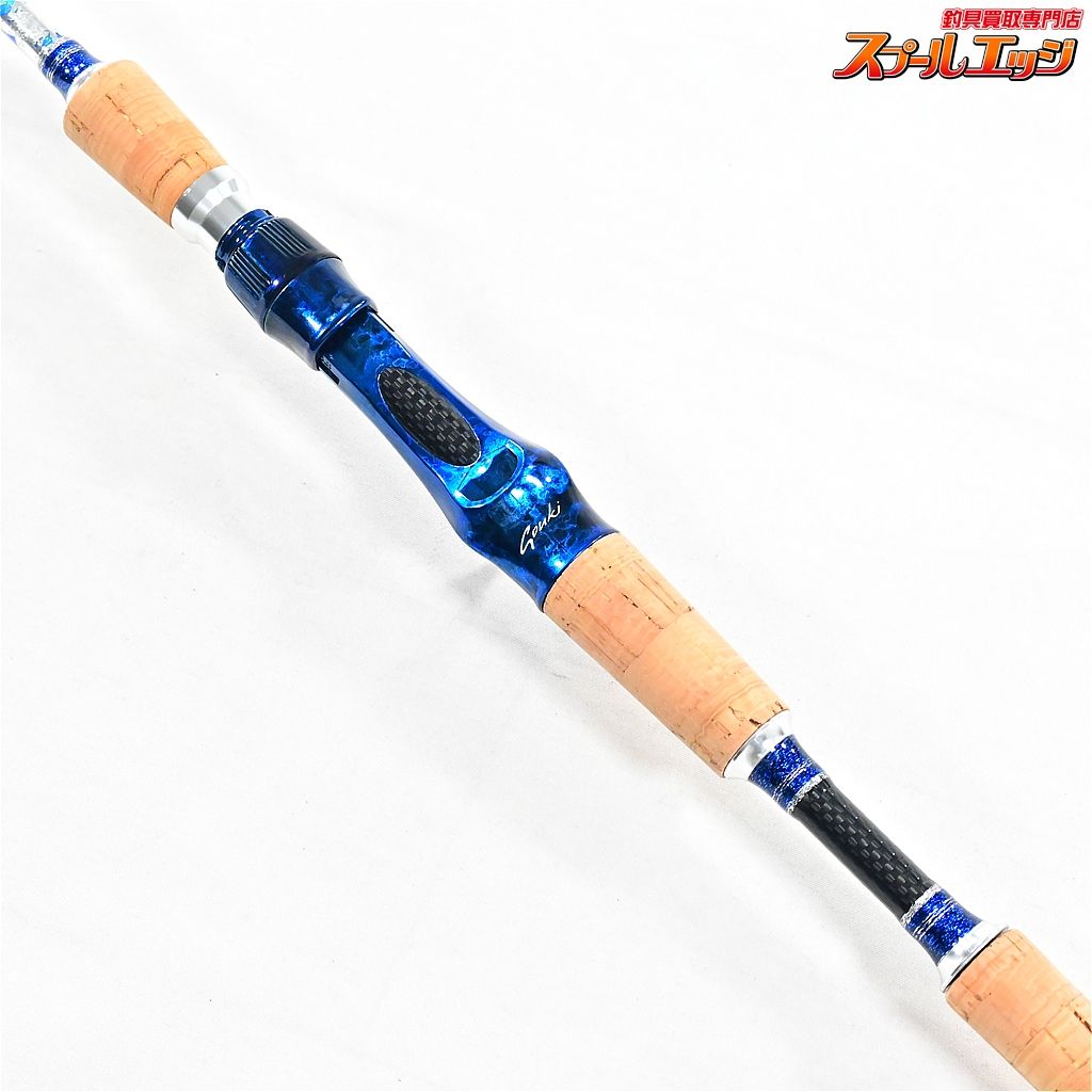 【剛樹】 スーパーLTハンティング 205 ブルーxホワイトグラデーション