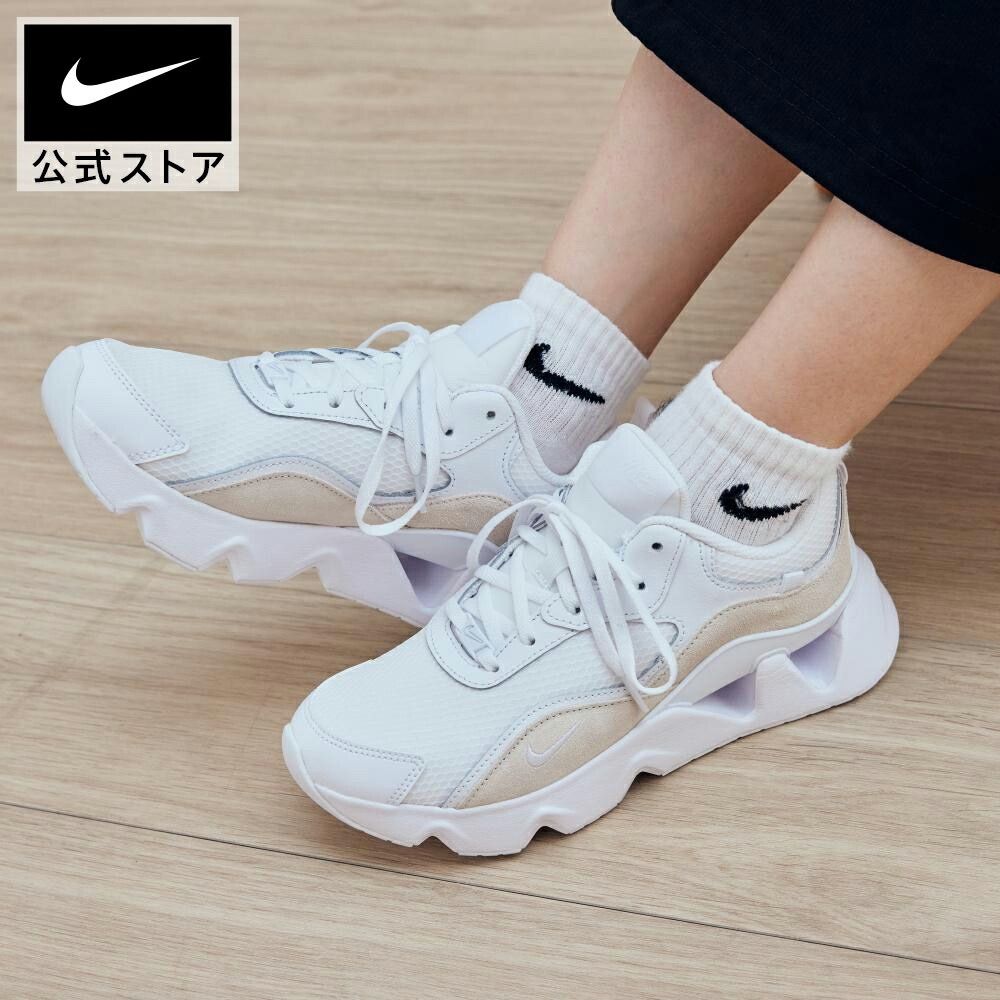 専用未使用　WMNS NIKE RYZ365 Ⅱ 23cm 厚底スニーカー NIKE WMNS RYZ 365 II 