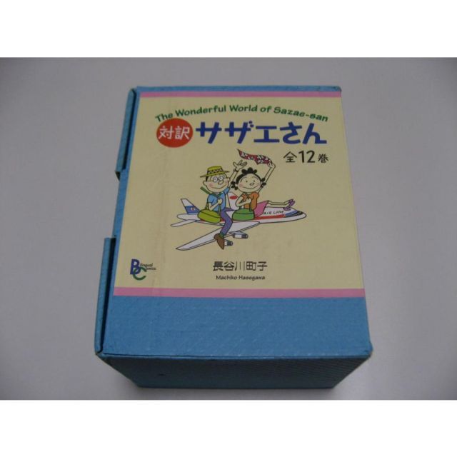 生き還った女 (1983年) (角川文庫 刑事課長シリーズ) 【公式通販】