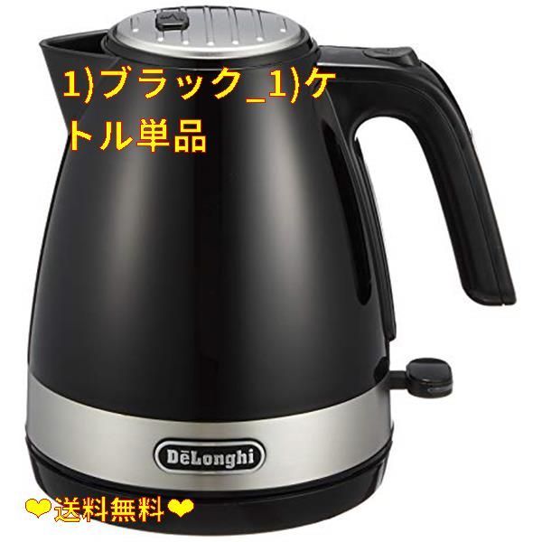 クーポン配布中♪】1)ブラック_1)ケトル単品 DeLonghi(デロンギ) De