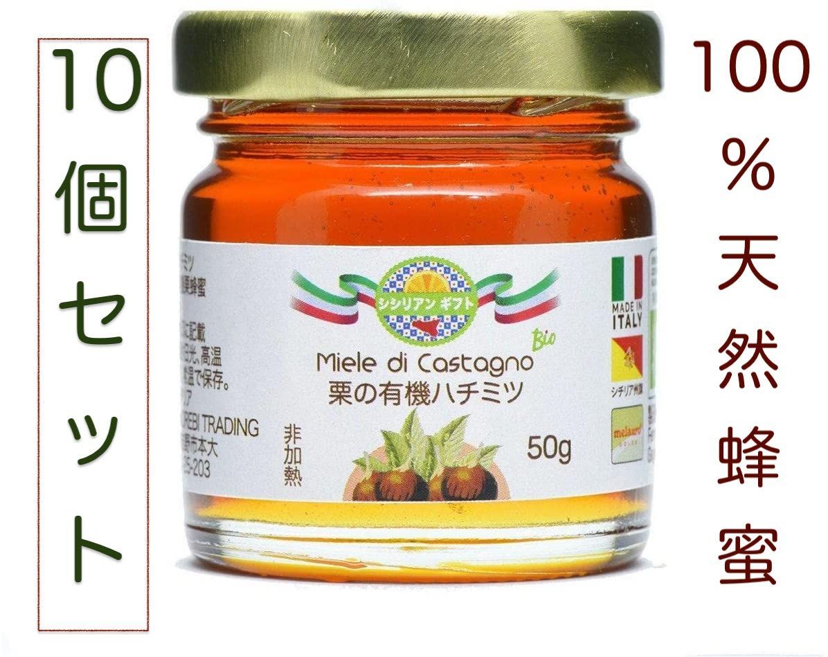 はちみつ（イタリア）500g - 通販 - www.photoventuresnamibia.com