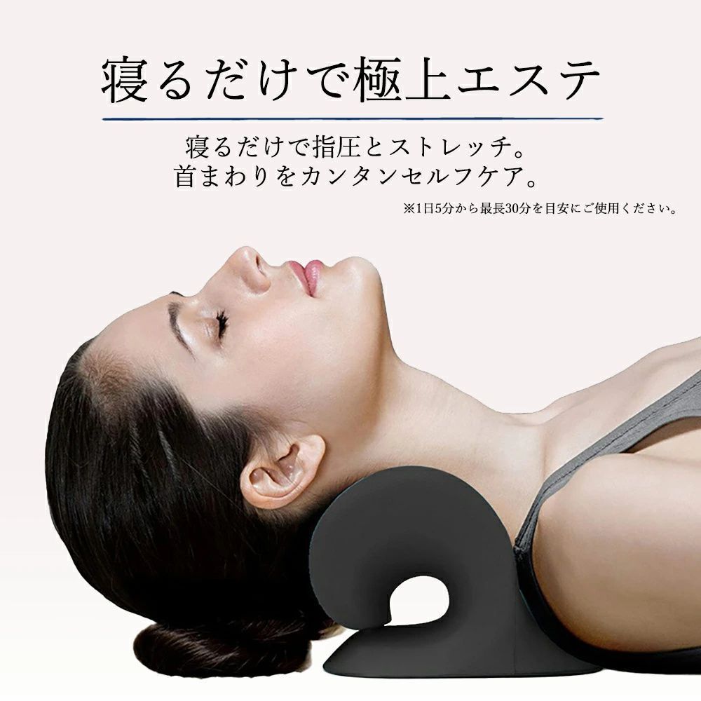 ネックピロー ストレートネック ネックピロ 首 首枕 リラックス
