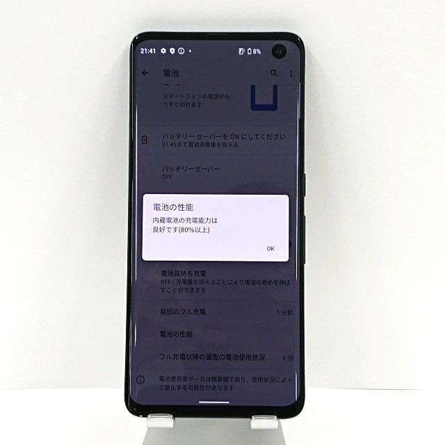 arrows 5G F-51A docomo ネイビーブラック 送料無料 本体 c02663 arrows 5G F-51A docomo ネイビーブラック 送料無料 本体 c02663