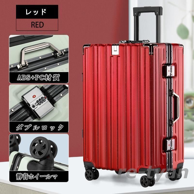 アルミフレーム