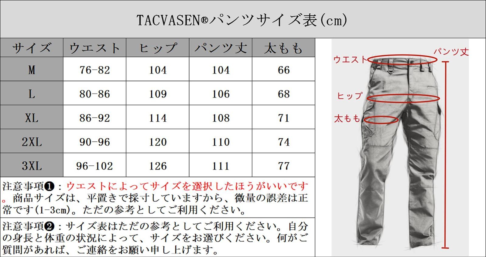 TACVASEN カーゴパンツ メンズ 作業着 アウトドア 多機能 タクティカル