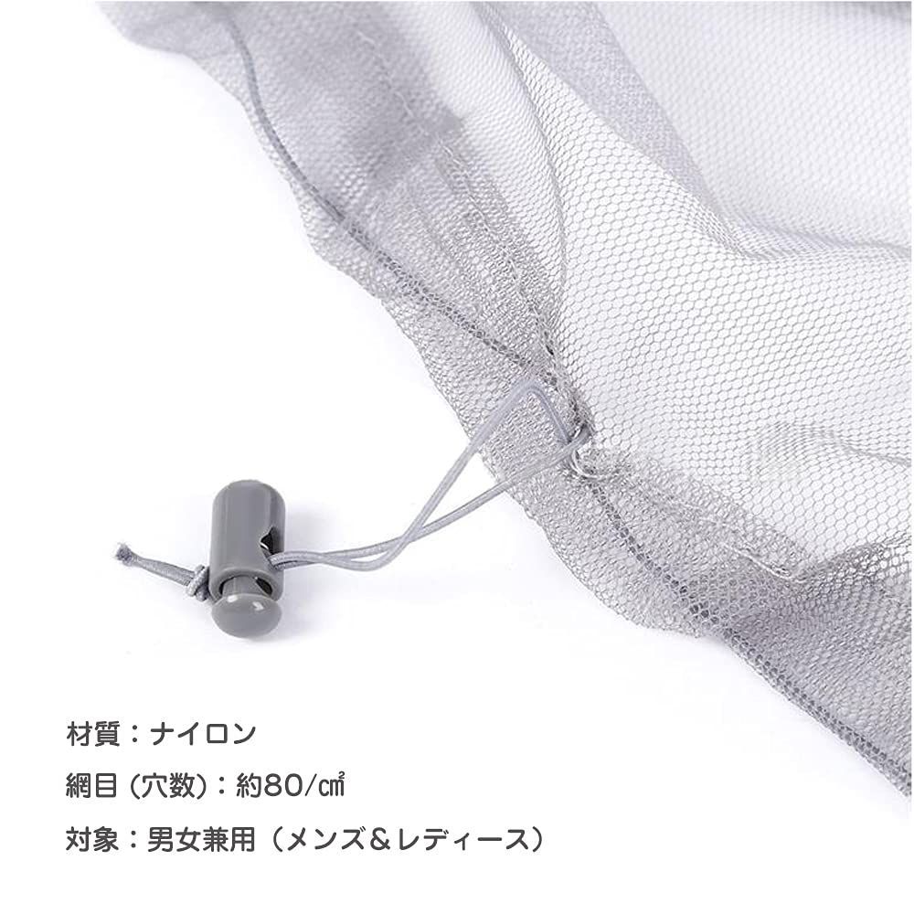 蚊よけ 虫除けネット