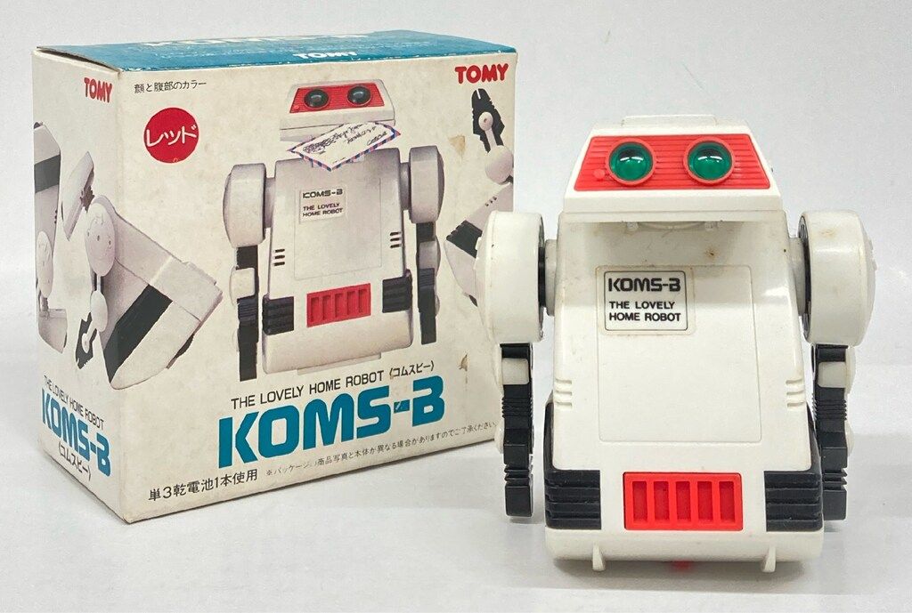 当時物　TOMY KOMS-B コムスビー レッド TOMY THE LOVELY HOME ROBOT KOMS-B レッド 95mm - メルカリ