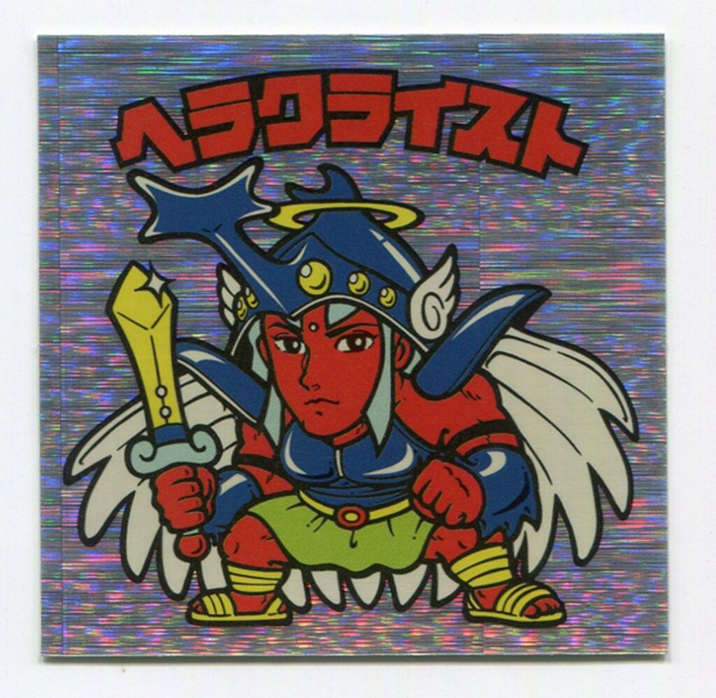 コンプ ビックリマン ホロセレクション 2 フルコンプ ヘラクライスト