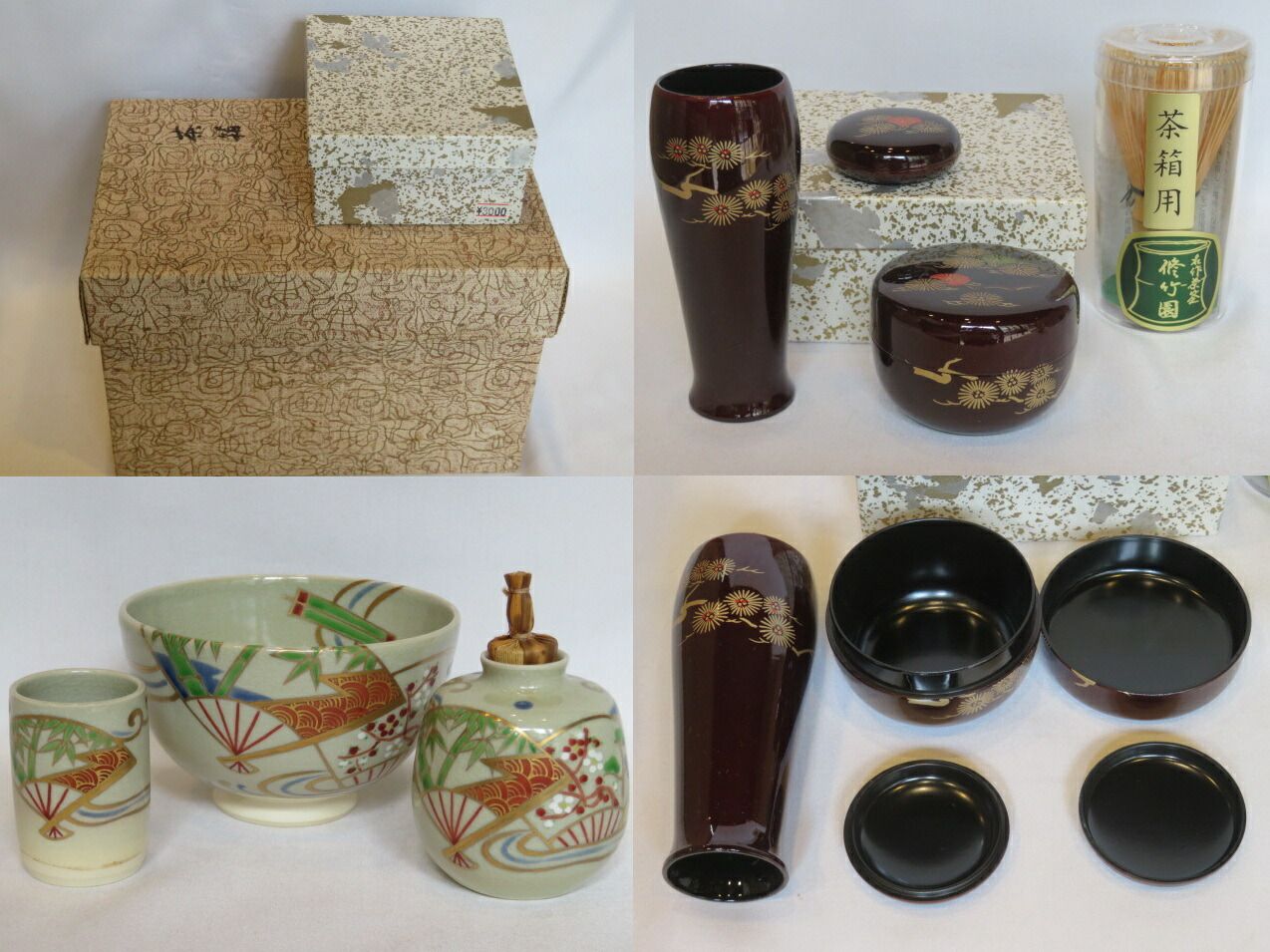 九月◆特売品 木製溜塗片木目一閑茶箱