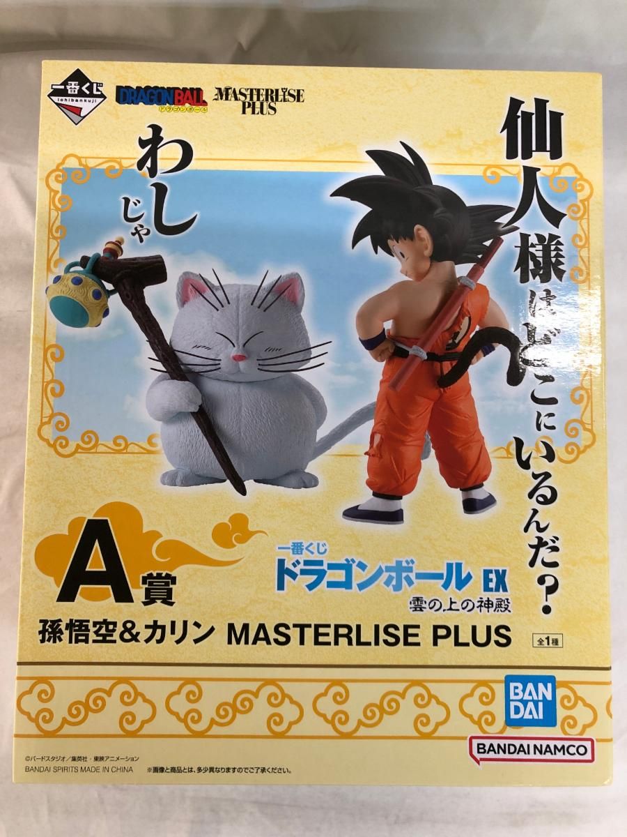 一番くじ ドラゴンボールEX 雲の上の神殿 A賞 孫悟空＆カリン フィギュア 新品未開封 一番くじ ドラゴンボール EX 雲の上の神殿 A賞 孫悟空