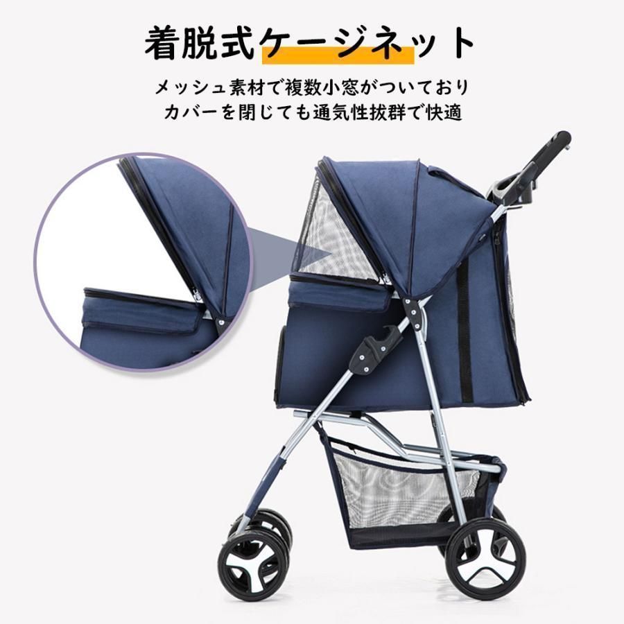 ストッパー付き