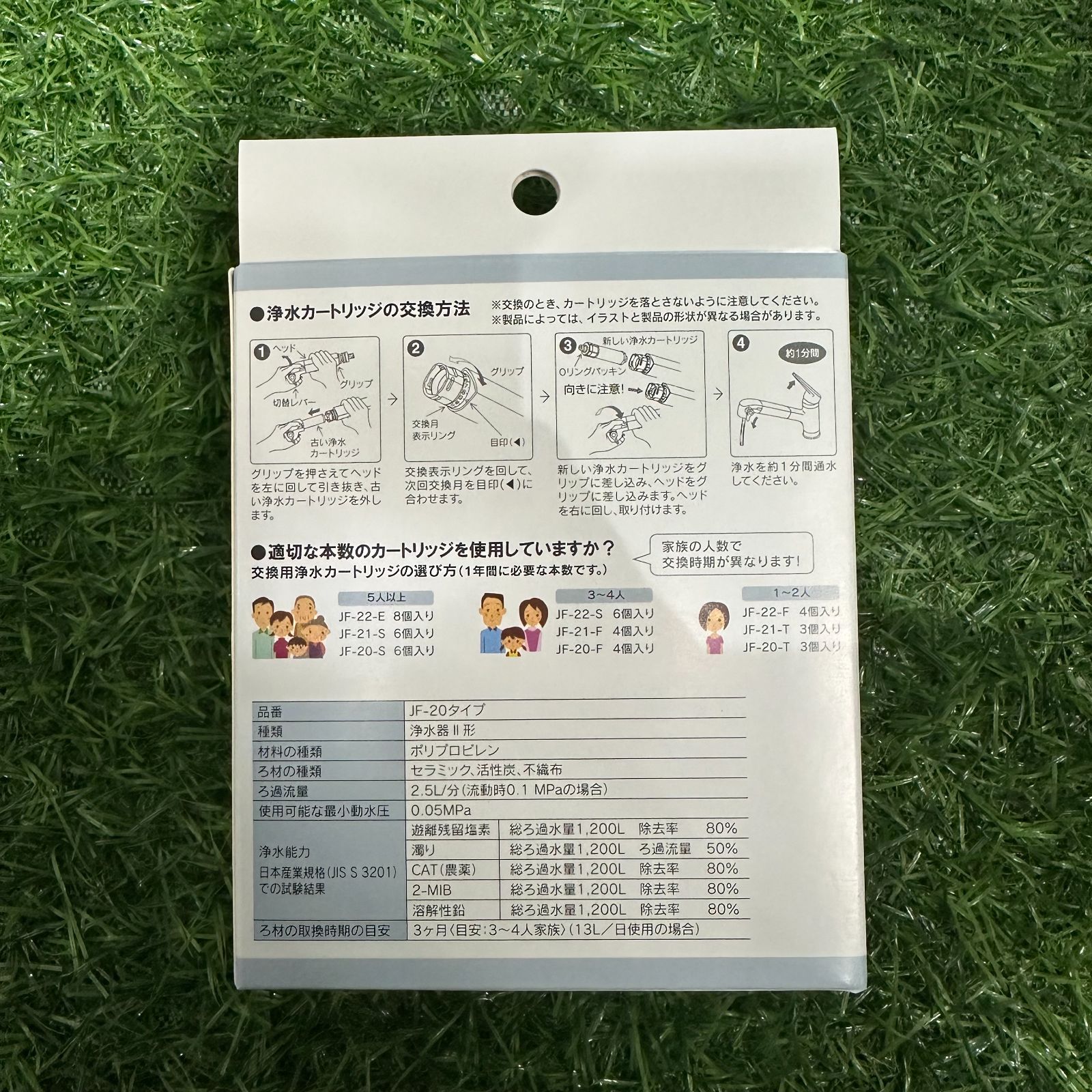 JF-20 LIXIL INAX リクシル浄水器カートリッジ - メルカリ JF-20 LIXIL INAX リクシル浄水器カートリッジ - メルカリ