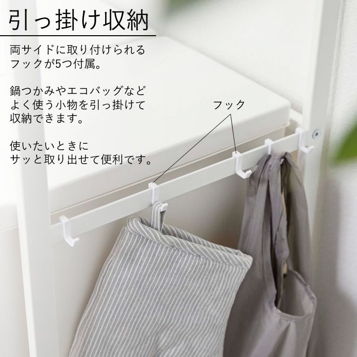 収納 台所