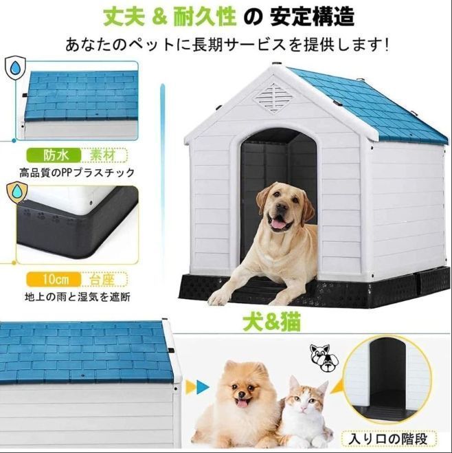 組立式