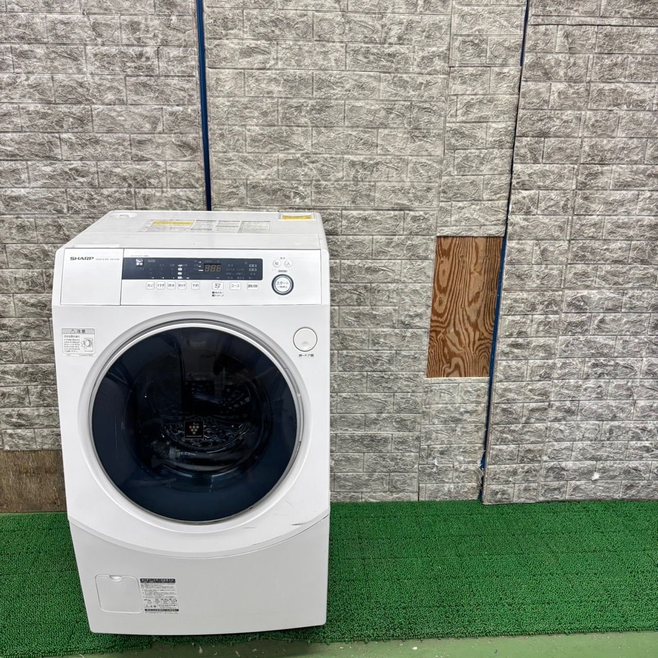 650 SHARP ドラム式洗濯機 10 6kg 乾燥機能付き 左開き 半年保証 メーカー