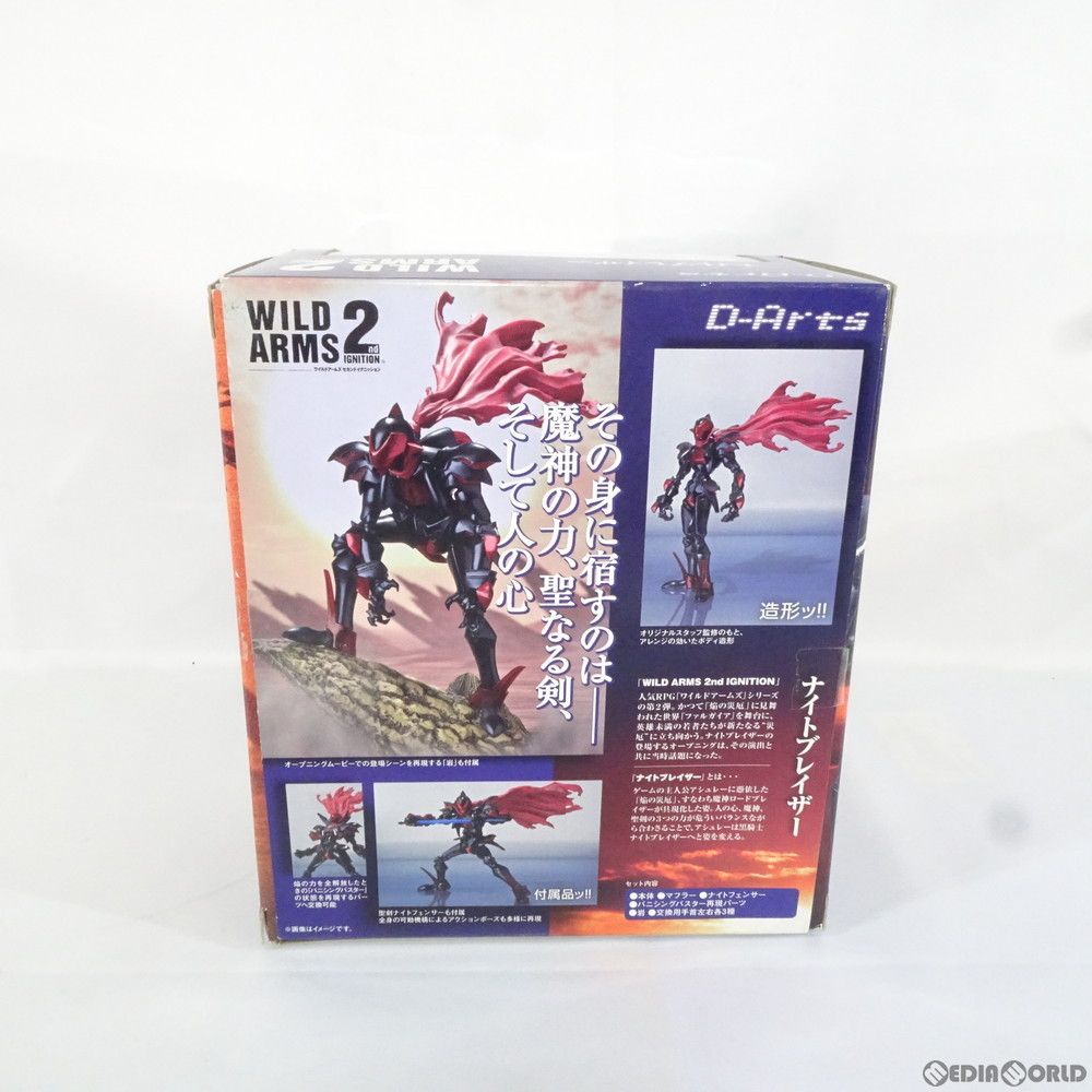 D-Arts ナイトブレイザー ワイルドアームズ 完成品 可動