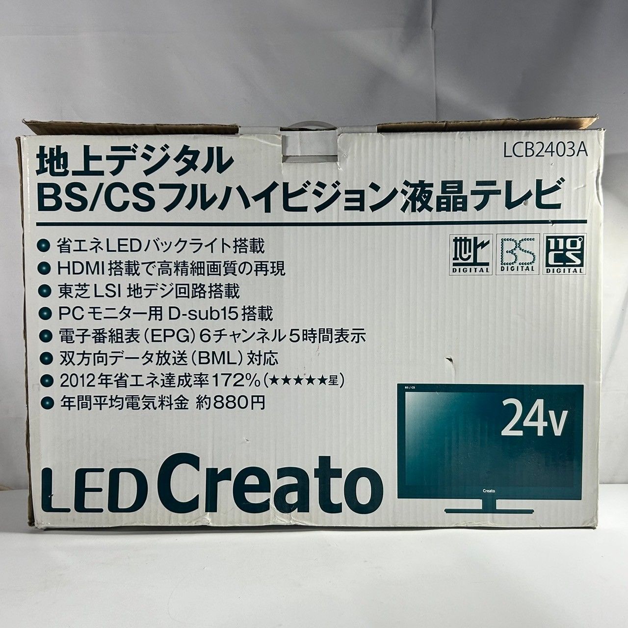 液晶テレビ 24V LCB2403A LED Creato フルハイビジョン液晶テレビ