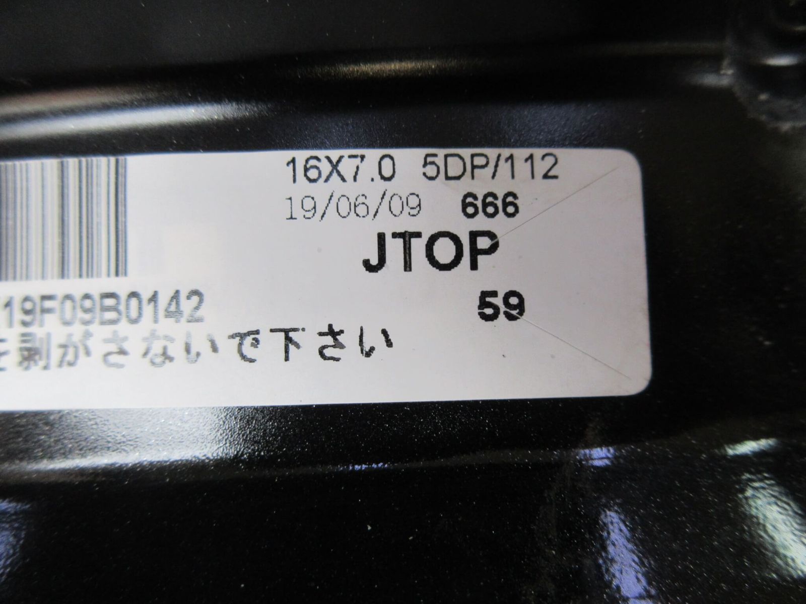 5H112
