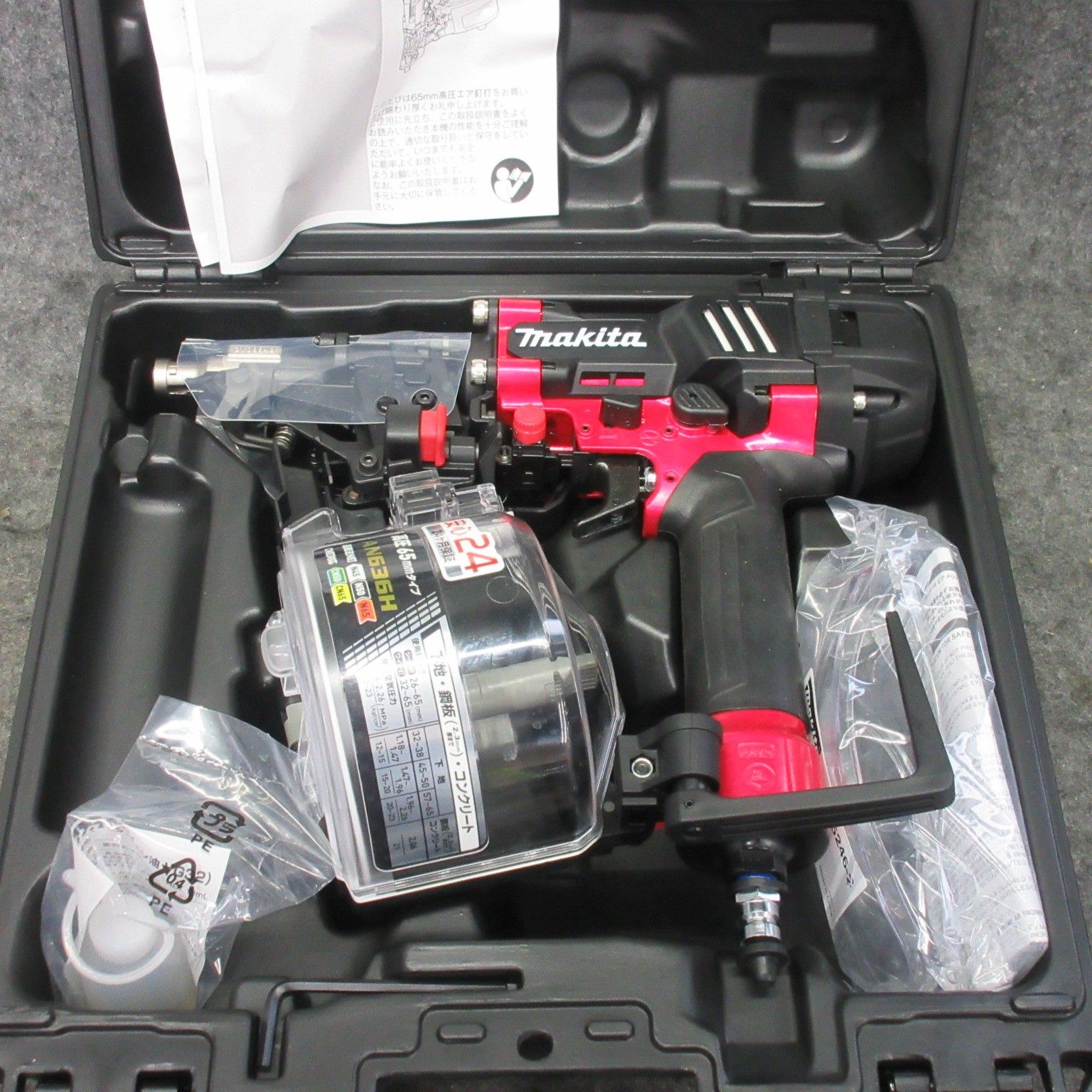 マキタ makita 高圧エア釘打ち機 AN636H 岩槻店