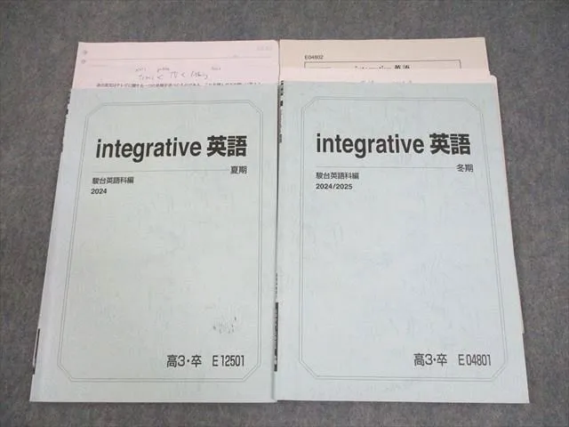 【駿台】『英文法実戦S　小林俊昭師　第1回授業ノート』　　+α 駿台】『英文法実戦S 小林俊昭師 第1回授業ノート』 +α 駿台】『