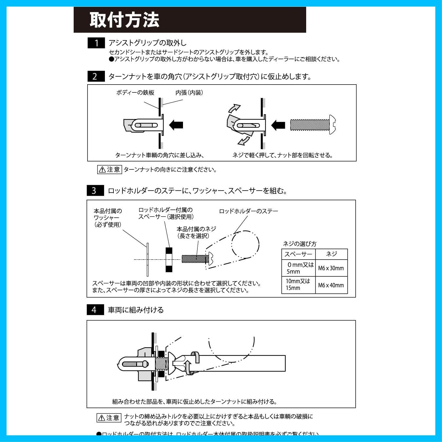 【在庫セール】角穴アダプター inno ロッドホルダー IF51 カーメイトCARMATE