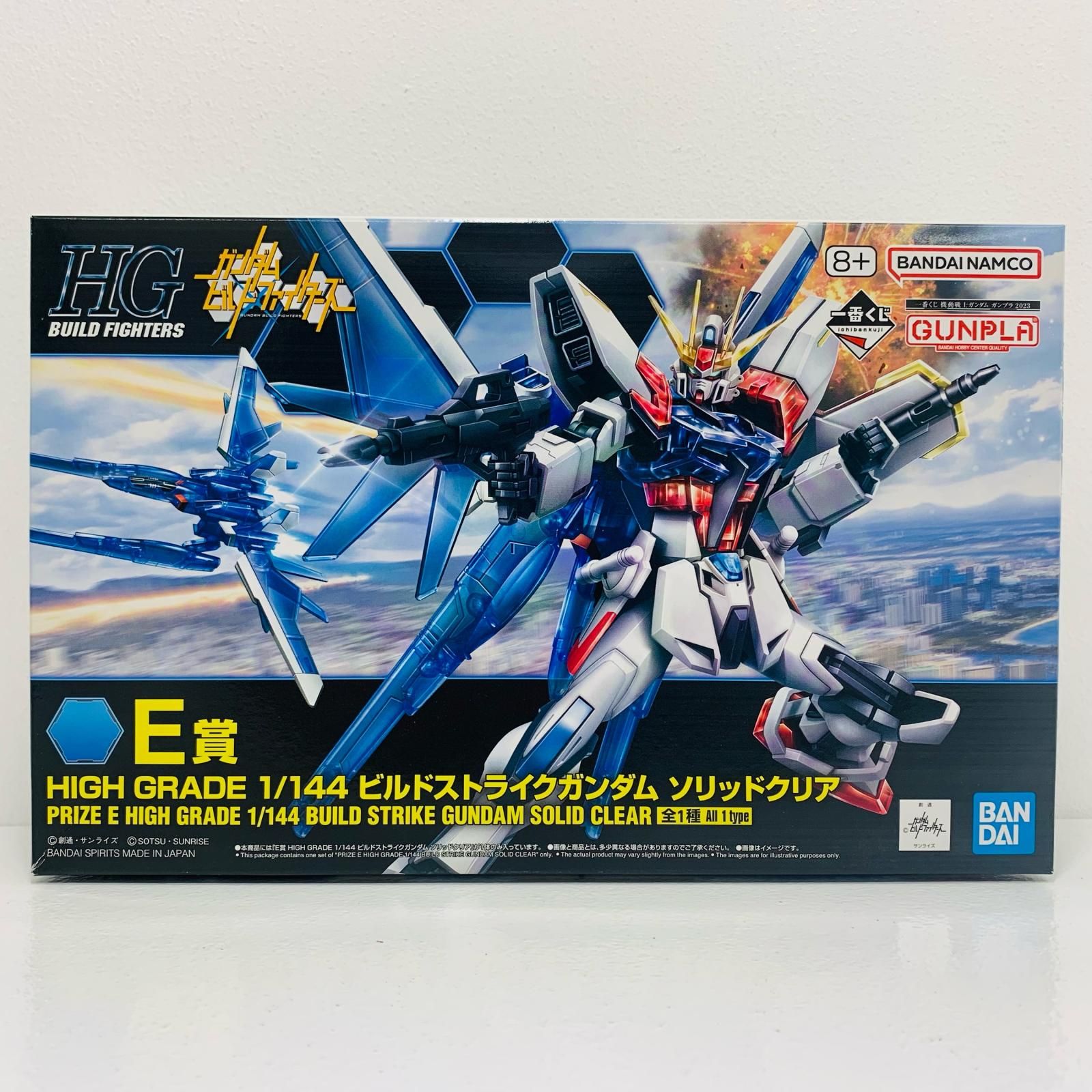 中古 フィギュア ガンプラ2023 1/144HGビルドストライクガンダム