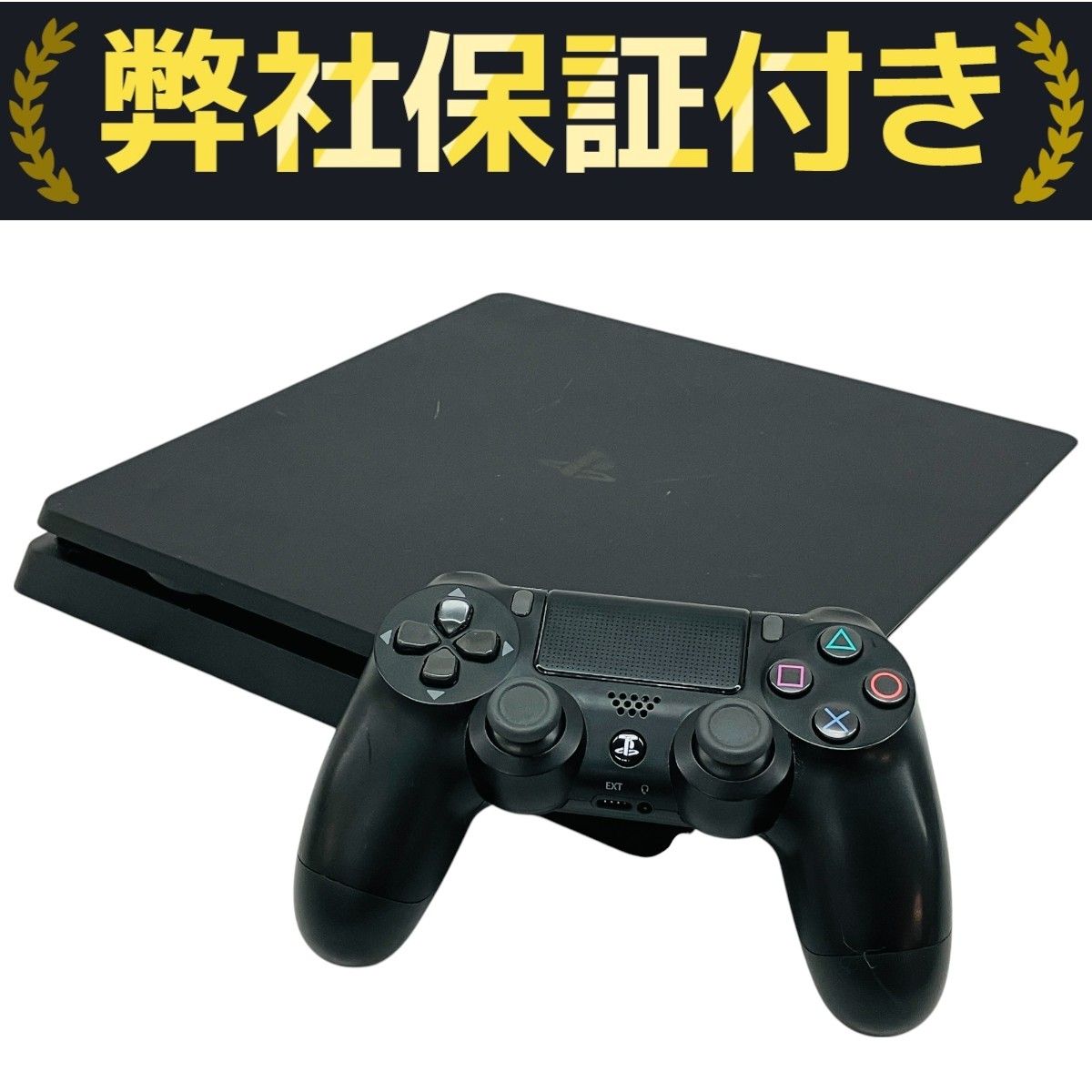 ps4本体 楽天市場】PS4 プレステ4 プレイステーション4 本体 500GB