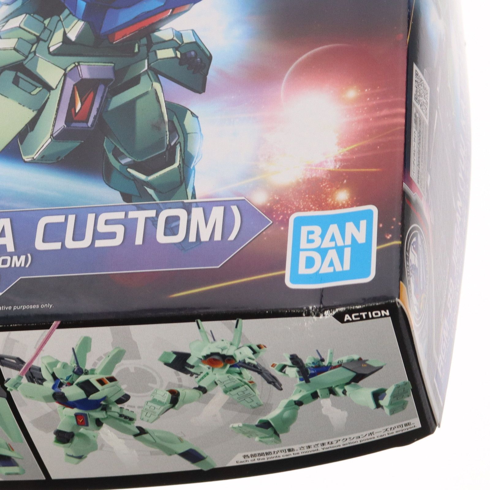 プラモデル　1/144 HG ジェガン(ユウ・カジマ専用機) 「ACE PILOT LOG Memory of SIDE-F」 GUNDAM SIDE-F限定 [5063433] HG 1/144 GUNDAM SIDE-F限定 ジェガン (ユウ・カジマ専用機
