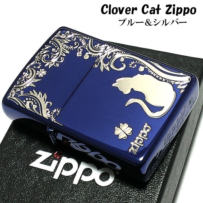 ZIPPO ライター クローバーキャット ペアジッポ ねこ 赤金 猫 青銀