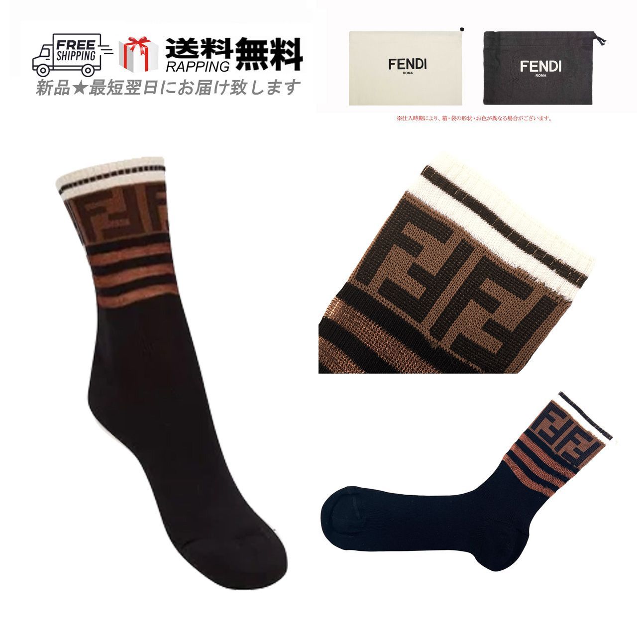 FENDI フェンディ ソックス FF 靴下 レディース コットン ロゴ FXZ535A2OMF0QA1 BLACK L742-BK-SM..