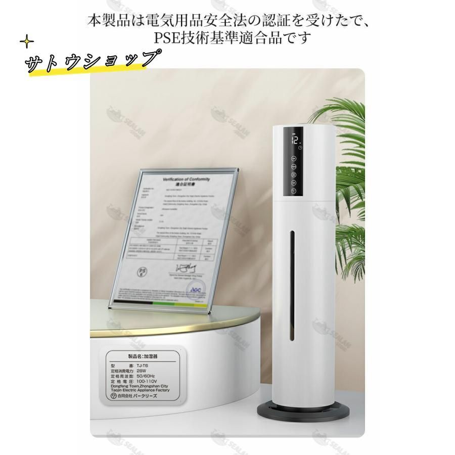 花粉症 済
