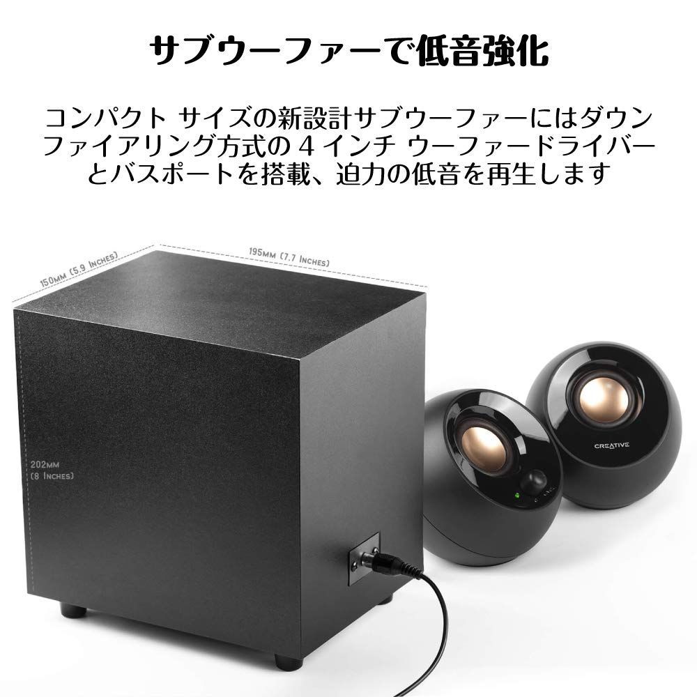 新品】USBパワー動作 Plus サブウーファー付き コンパクト Pebble 2.1ch PC スピーカー Creative ブラック  SP-PBLP-BK - メルカリ