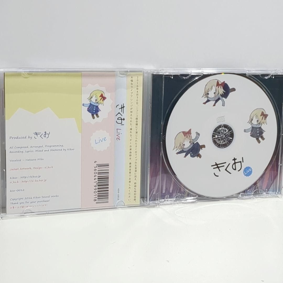 きくおLive kikuo ボカロP 同人 音楽 CD - メルカリ