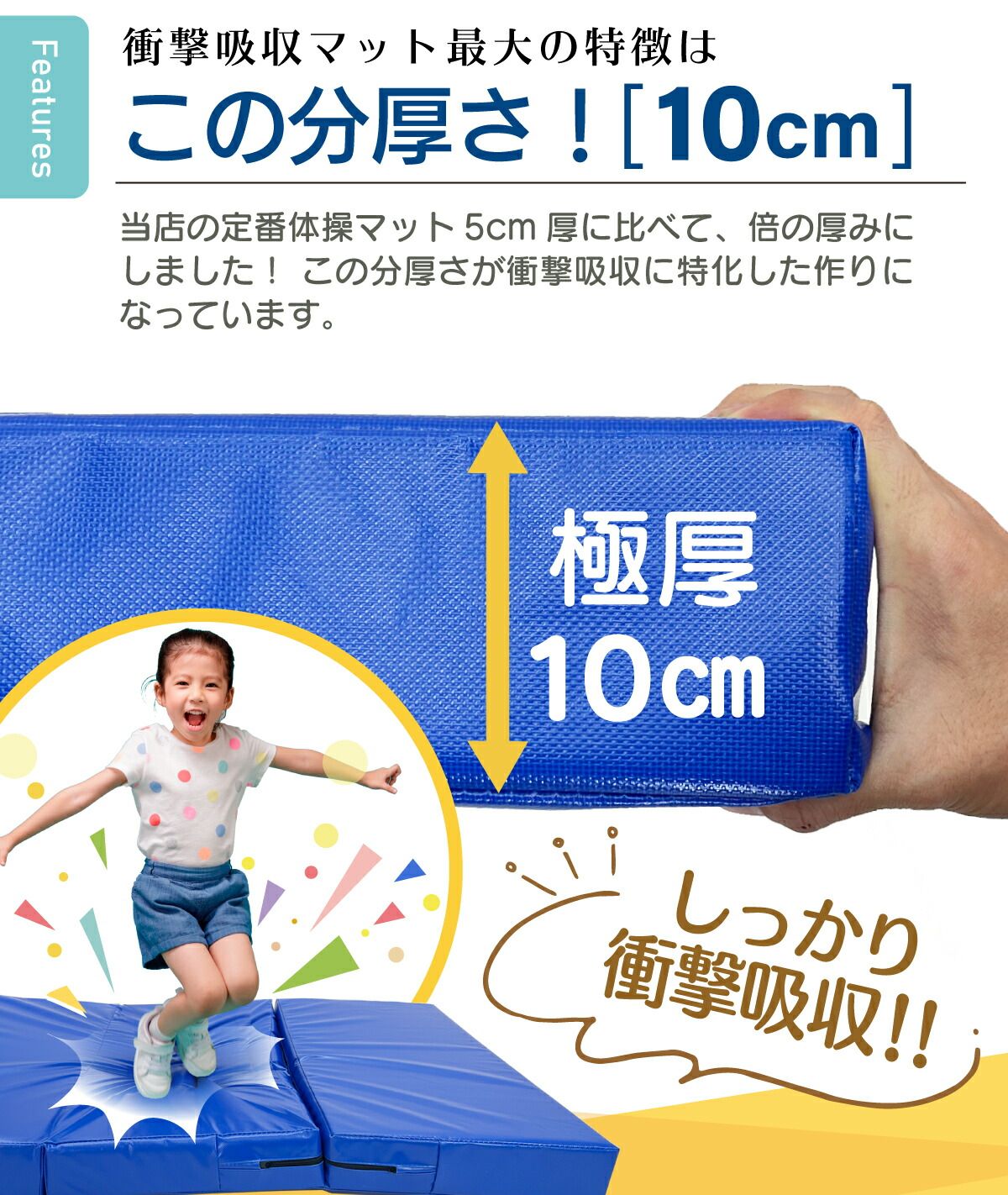 ボルダリングマット ベビーマット