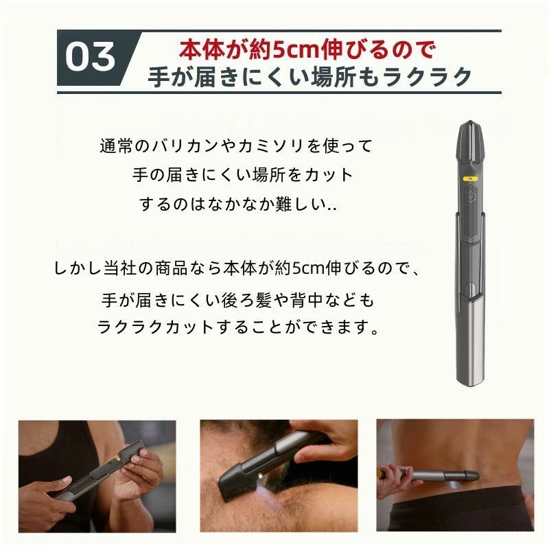 ヘアカッター 電動バリカン 髭剃り 1台5役 電気シェーバー チタントリマー