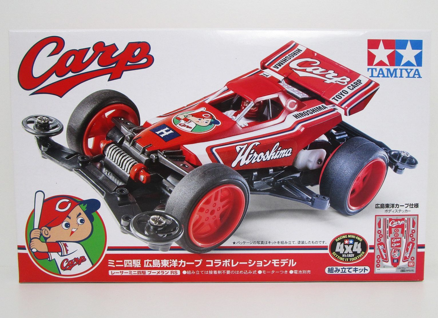 レア　カープミニ四駆+カープザクⅡ ミニ四駆【タミヤ公式】🚗🏁 on X: 