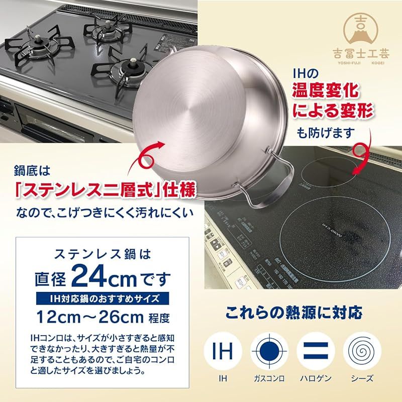 蒸し器