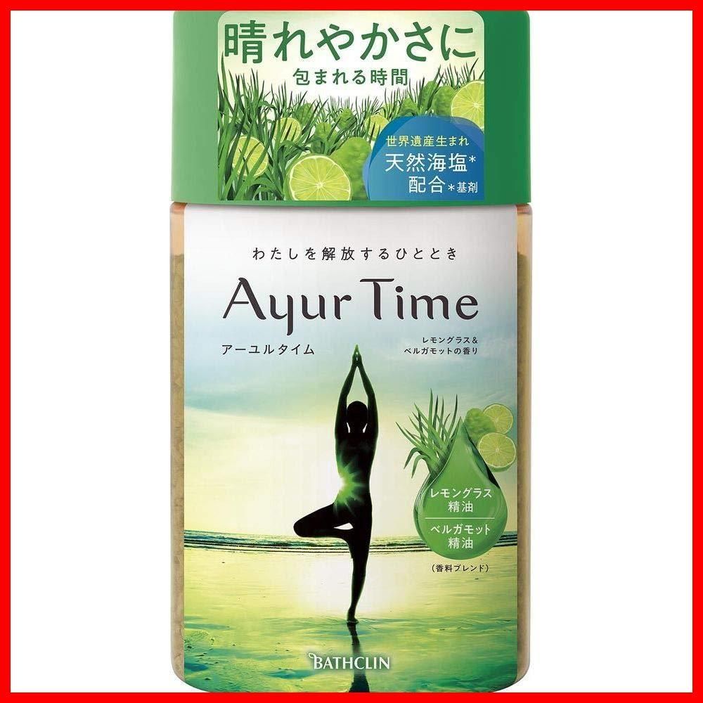 【在庫セール】720g+ラベンダーu0026イランイラン720g レモングラスu0026ベルガモット 2個セット(4548514153325+4548514153332) 【2個ペア】アーユルタイム