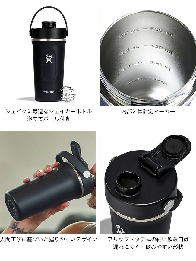 HydroFlask