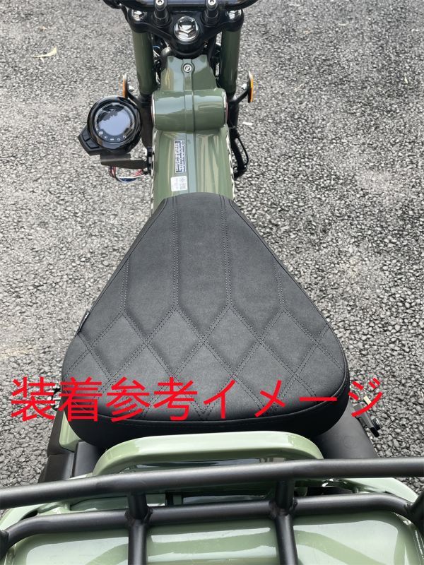 ハンターカブ CT125 CT 125 2020 以降 カスタム フロントシート 茶色