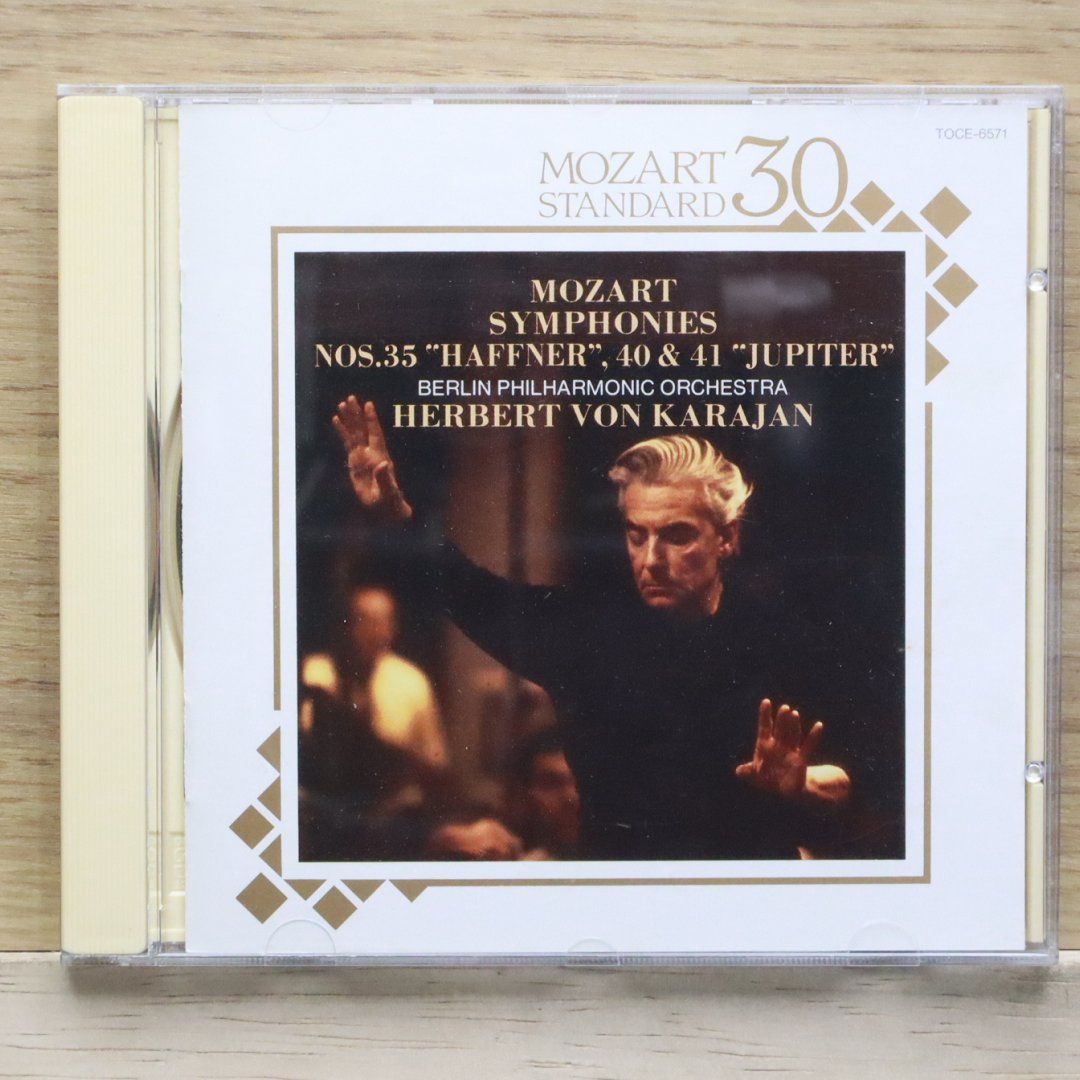 ベルリンフィルハーモニー：125周年自主制作CD集 ベルリン・フィルハーモニー管弦楽団（ベルリンフィル