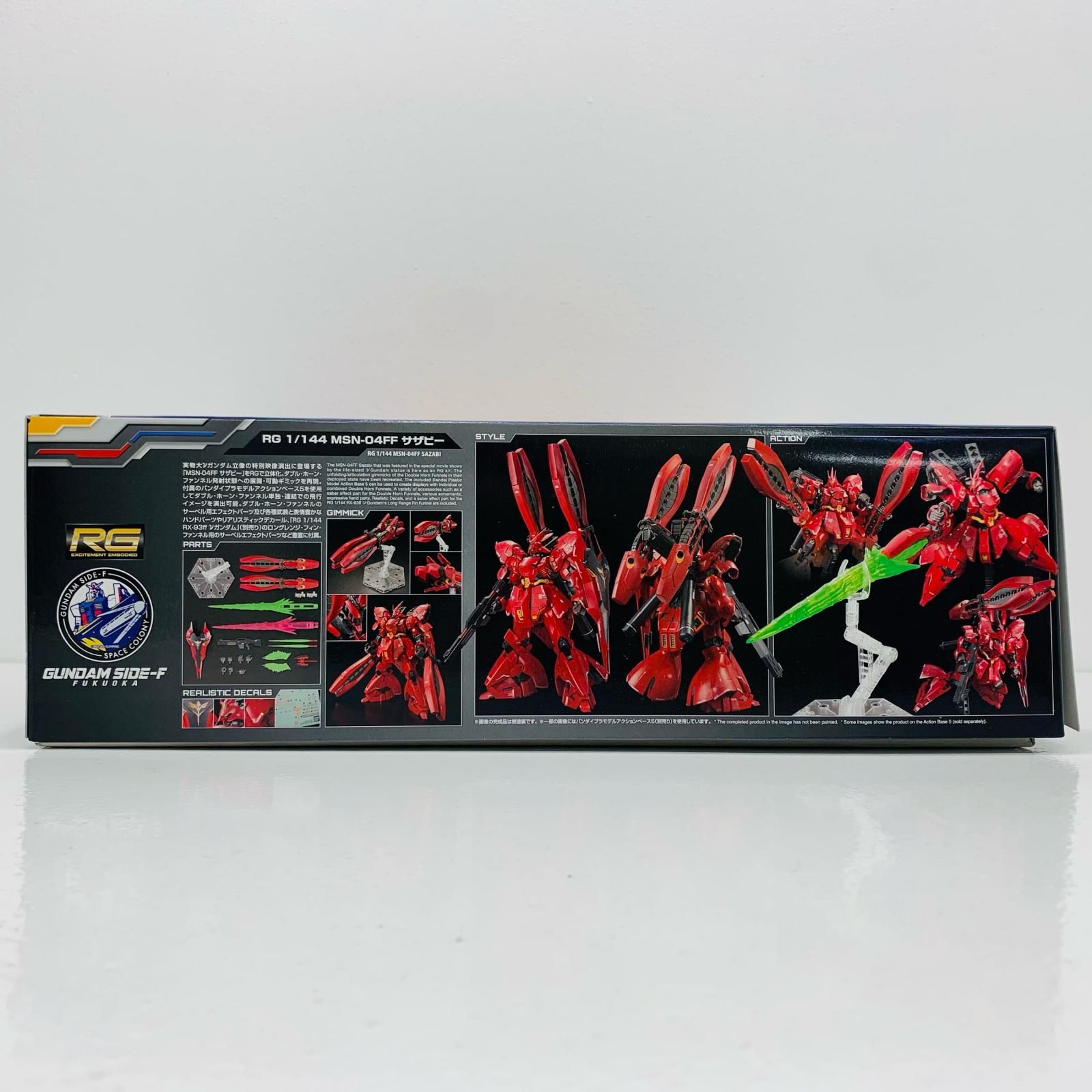 お取り置き中 フィギュア 機動戦士ガンダム逆襲のシャア MSN-04FFサザビー RG