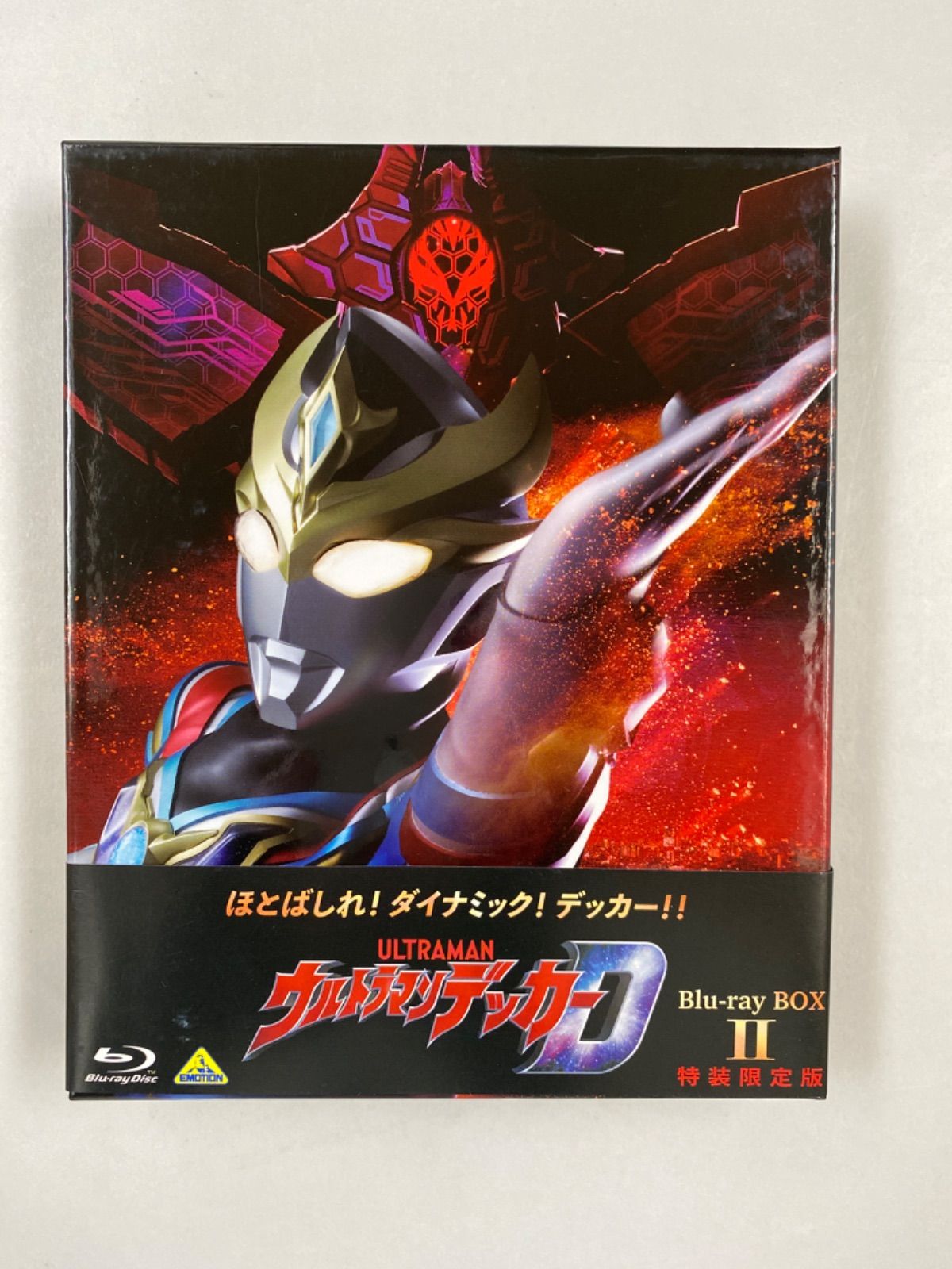 ウルトラマンデッカーBlu-ray BOX Ⅱ 特装限定版 - メルカリ