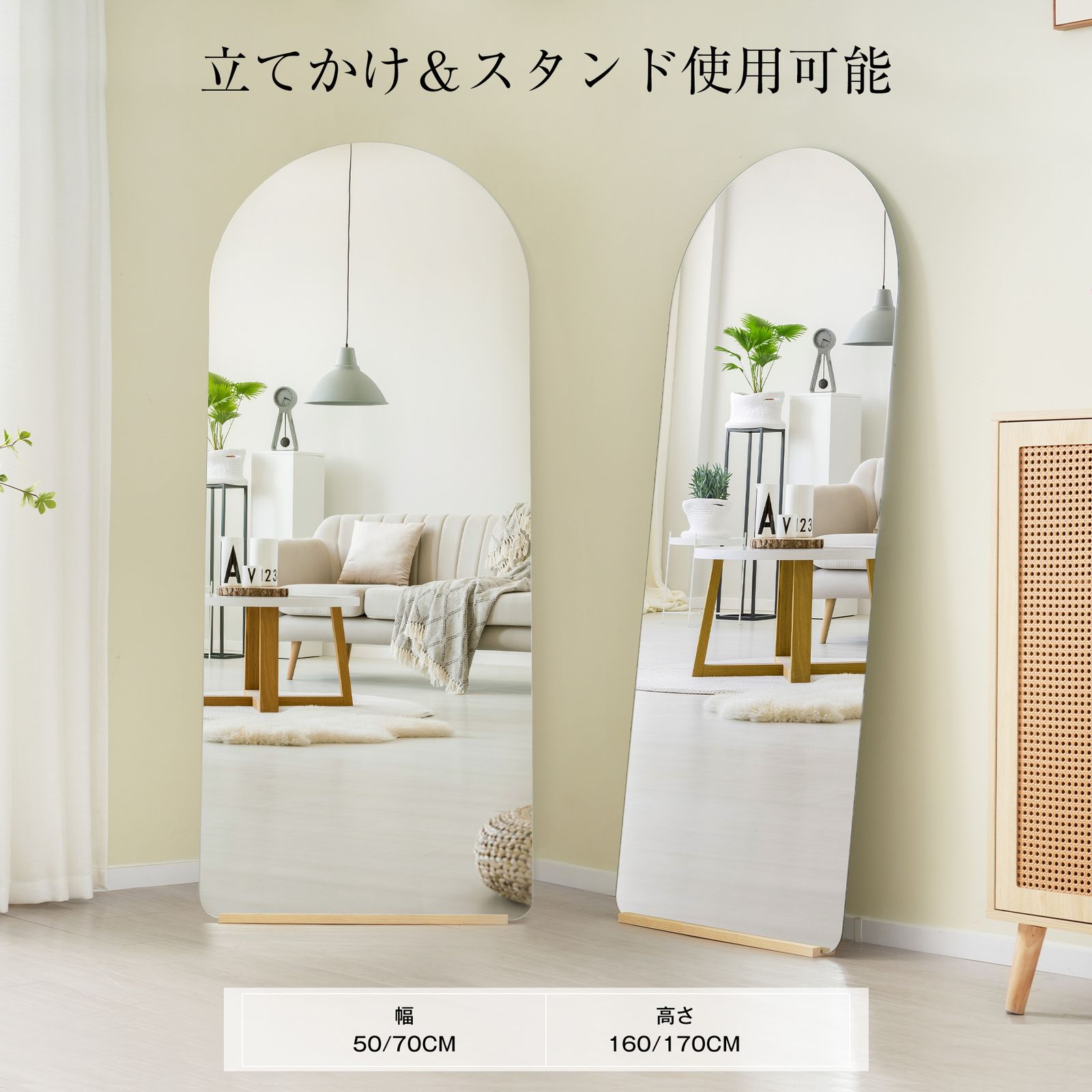 ミラー おしゃれ