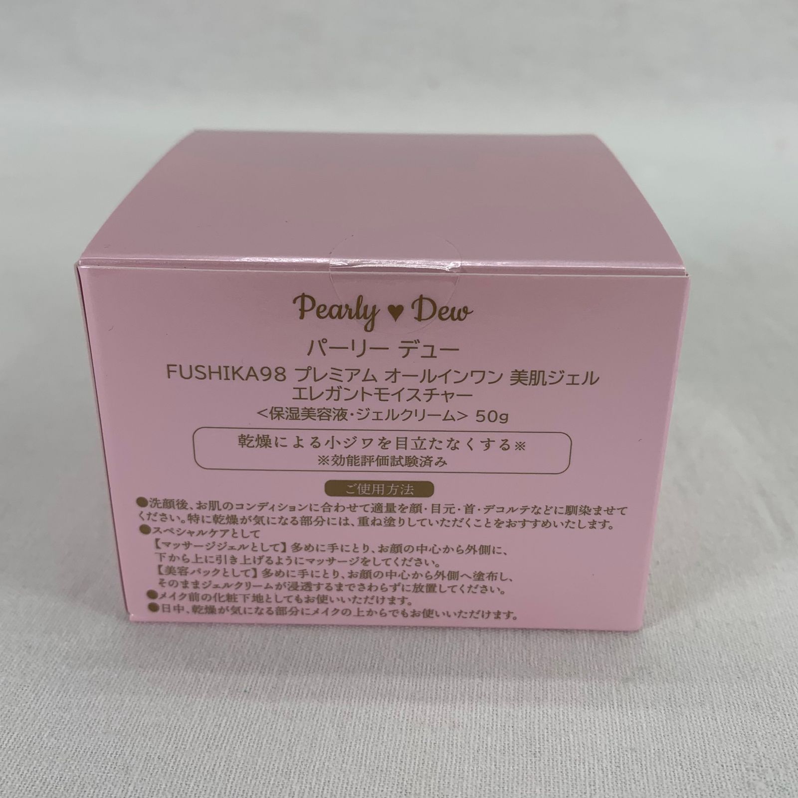 パーリーデュー　FUSHIKA98 パーリーデュー 乾燥小ジワケア！ハリ！ FUSHIKA98