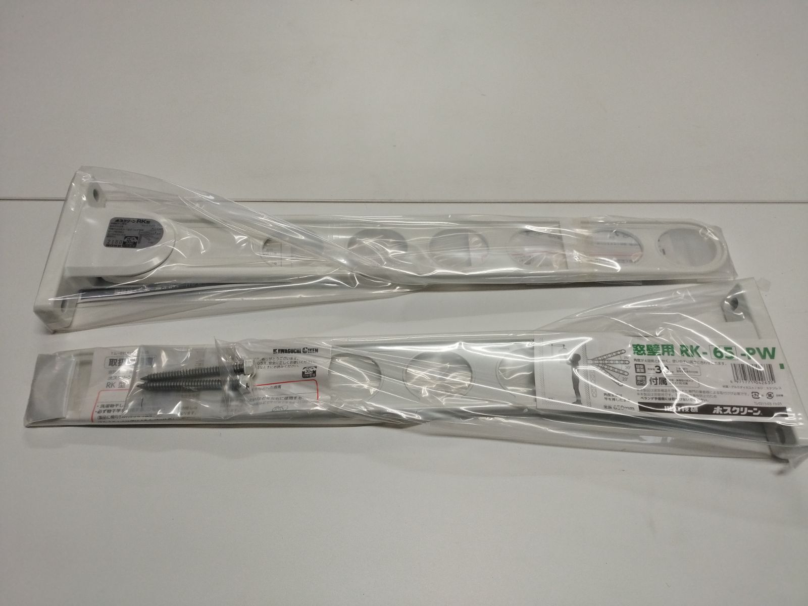ホスクリーン 窓壁用 物干 RK-65