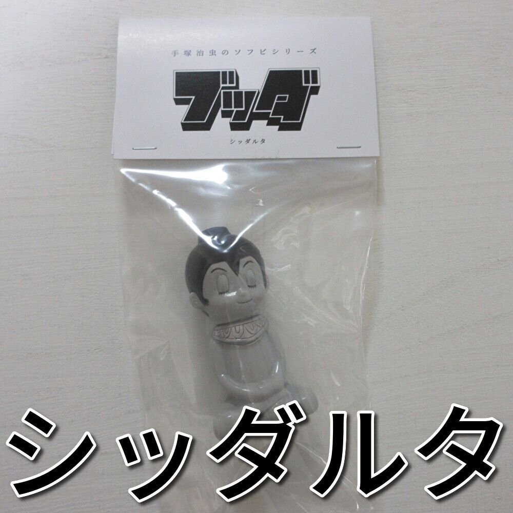 デンボク 手塚治虫 悟空の大冒険 スイング竜子ちゃん ソフビ 【新品