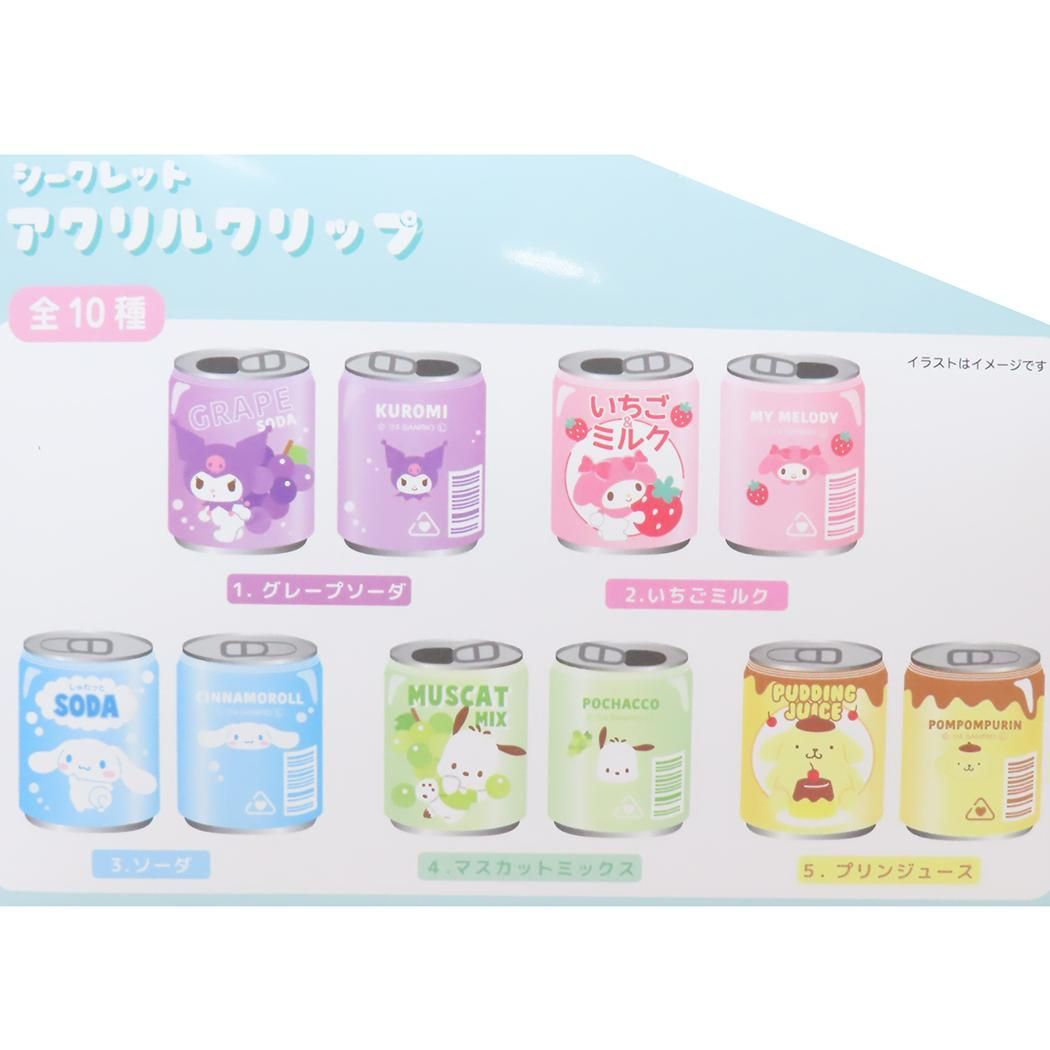 コレクション雑貨 まとめ買い