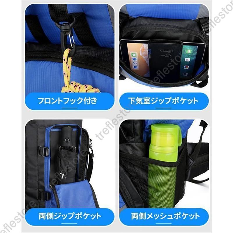 登山用リュックバッグザック登山バッグ大容量リュック90Lバックパックリュックサック旅行防災遠足軽量撥水男女兼用