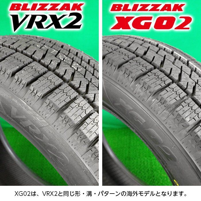 送料無料 BRIDGESTONE 215/55R17 94S BLIZZAK XG02 ブリザック